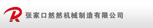 关于当前产品三期三肖必出一期·(中国)官方网站的成功案例等相关图片